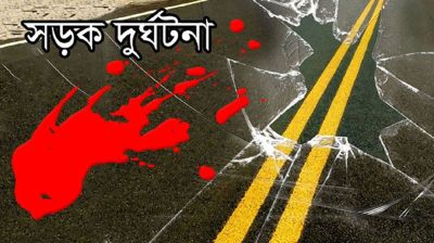 মৃত্যুফাঁদের মহাসড়কে দক্ষিণের ঈদযাত্রা