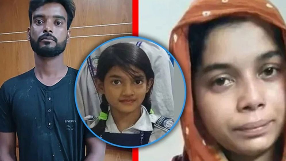রামিসাকে ধর্ষণের পর হত্যা, সোহেল ও তার স্ত্রীর বিরুদ্ধে চার্জশিট প্রস্তুত