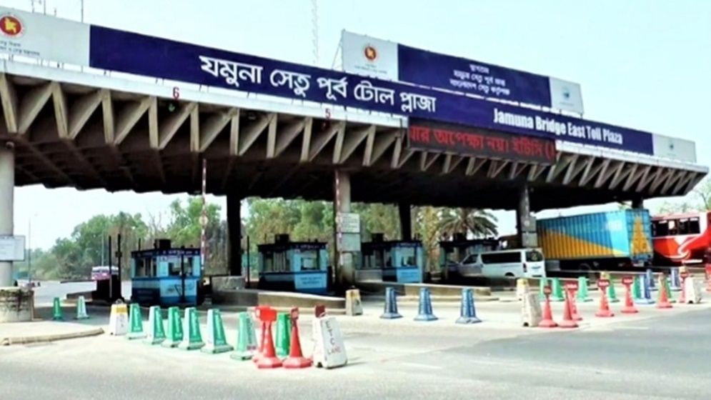 যমুনা সেতুতে টোল আদায় সোয়া ৩ কোটি টাকা