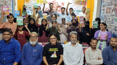 গৌরীপুরে বর্ষসেরা পাঠক সম্মাননা প্রদান