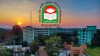 ঈদে ক্যাম্পাসে থাকা শিক্ষার্থীদের জন্য কুরবানির আয়োজন শিবিরের