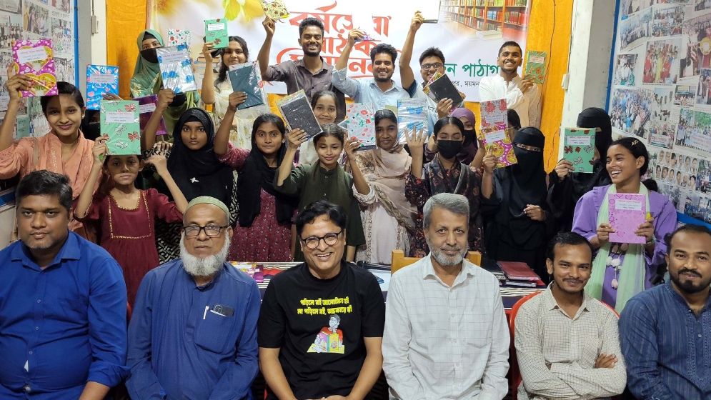 গৌরীপুরে বর্ষসেরা পাঠক সম্মাননা প্রদান