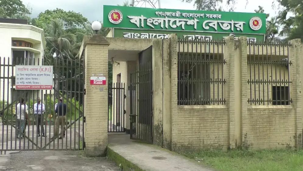 বিতর্কের মুখে বাংলাদেশ বেতার, বাতিল হলো পোশাকবিধি