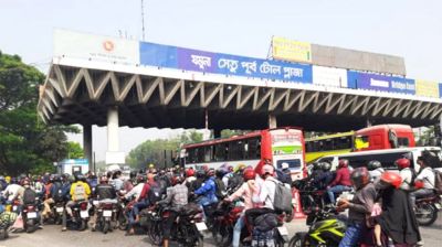যমুনা সেতুতে ২৪ ঘণ্টায় টোল আদায় ৩ কোটি ৬৮ লাখ টাকা