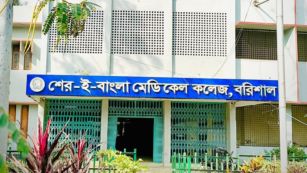 বরিশালে ঈদে বেড়াতে এসে গোসলে নেমে ২ শিশুর মৃত্যু, মরদেহ উদ্ধার