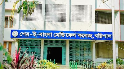 বরিশালে ঈদে বেড়াতে এসে গোসলে নেমে ২ শিশুর মৃত্যু, মরদেহ উদ্ধার