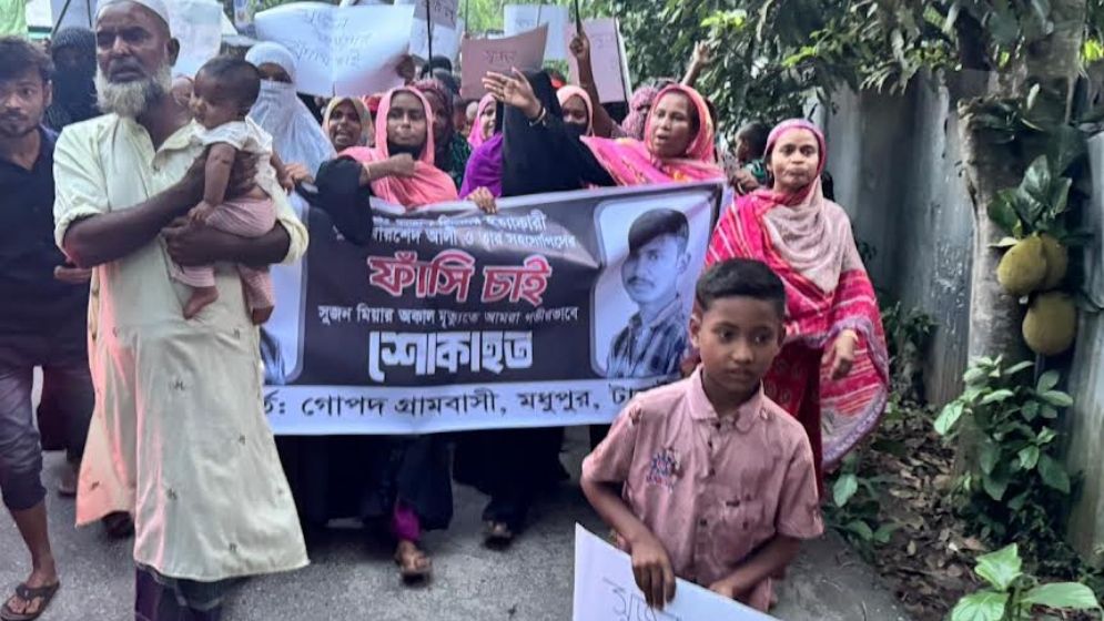 জমি বিরোধে হামলায় আহত যুবকের মৃত্যু, মধুপুরে বিক্ষোভ