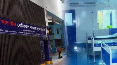 ৬ নবজাতকের মৃত্যু: আরও সময় পেল তদন্ত কমিটি, প্রতিবেদন জমা ৩ জুন