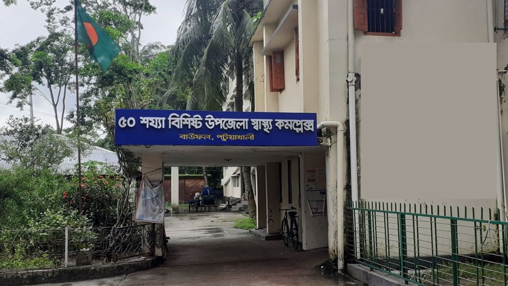 বাউফলে পৃথক সংঘর্ষ ও হামলার ঘটনায় আহত ২০