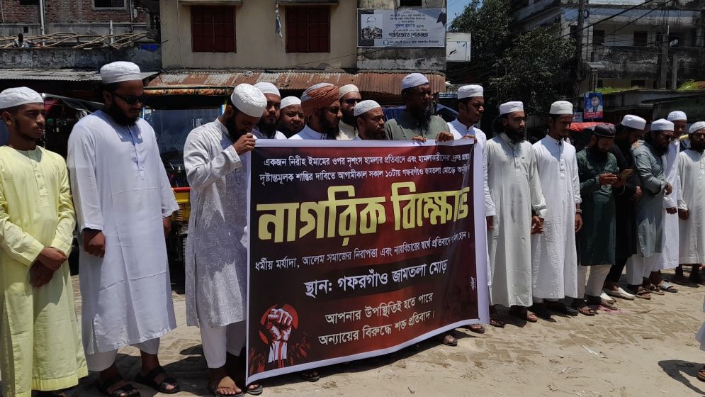 নামাজের সময় উচ্চস্বরে মাইকিং, প্রতিবাদ করায় ইমামের ওপর হামলা