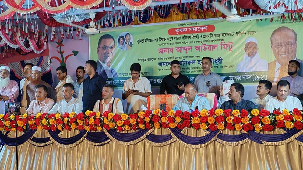কুমিল্লা ইপিজেডের বর্জ্যে ক্ষতিগ্রস্ত কৃষকদের জন্য আদালতে যাব