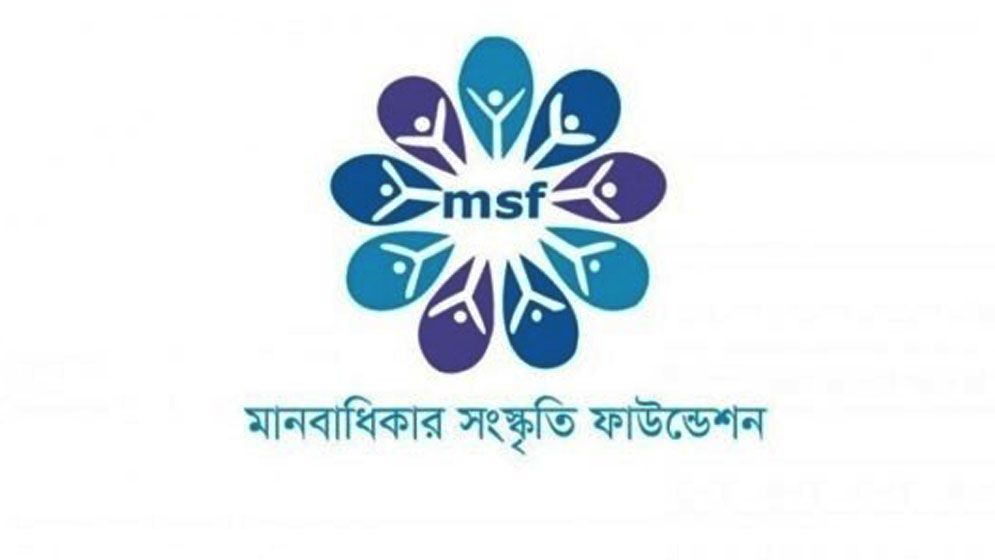 ‘মে মাসেই নারী ও শিশু নির্যাতন ৩২৬, ধর্ষণ বেড়েছে ৪৪ শতাংশ’