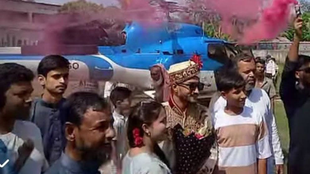 সাত মাস পর স্ত্রীকে নিতে হেলিকপ্টারে স্বামী, গ্রামে উৎসবের আমেজ
