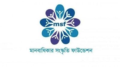 ‘মে মাসেই নারী ও শিশু নির্যাতন ৩২৬, ধর্ষণ বেড়েছে ৪৪ শতাংশ’