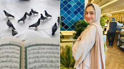 হজ শেষে পাকিস্তানি অভিনেত্রীর আবেগঘন বার্তা