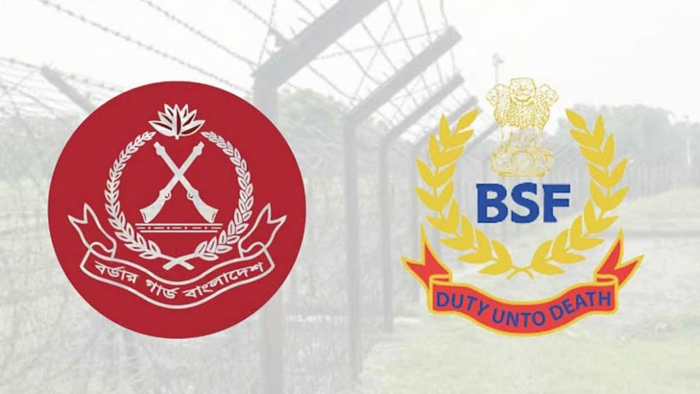 বিজিবি-বিএসএফ সীমান্ত সম্মেলন শুরু ৮ জুন