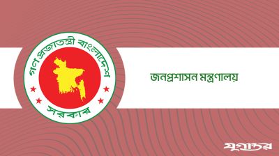 মৎস্য ও প্রাণিসম্পদ মন্ত্রণালয়ে নতুন সচিব নিয়োগ