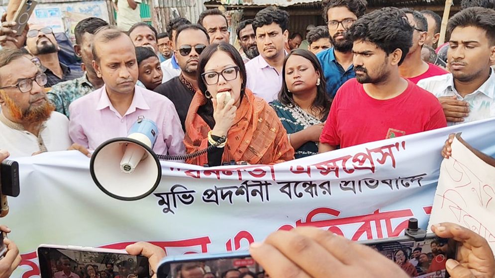 ‘বনলতা এক্সপ্রেস’ বন্ধের প্রতিবাদে সড়কে নামলেন রুমিন ফারহানা
