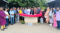 প্যারিসে বাংলাদেশিদের ঈদ পুনর্মিলনী