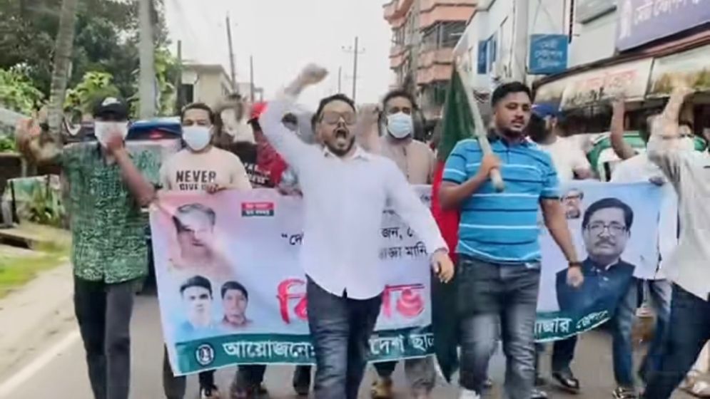 মৌলভীবাজারে নিষিদ্ধ ছাত্রলীগের ঝটিকা মিছিল, আটক ২