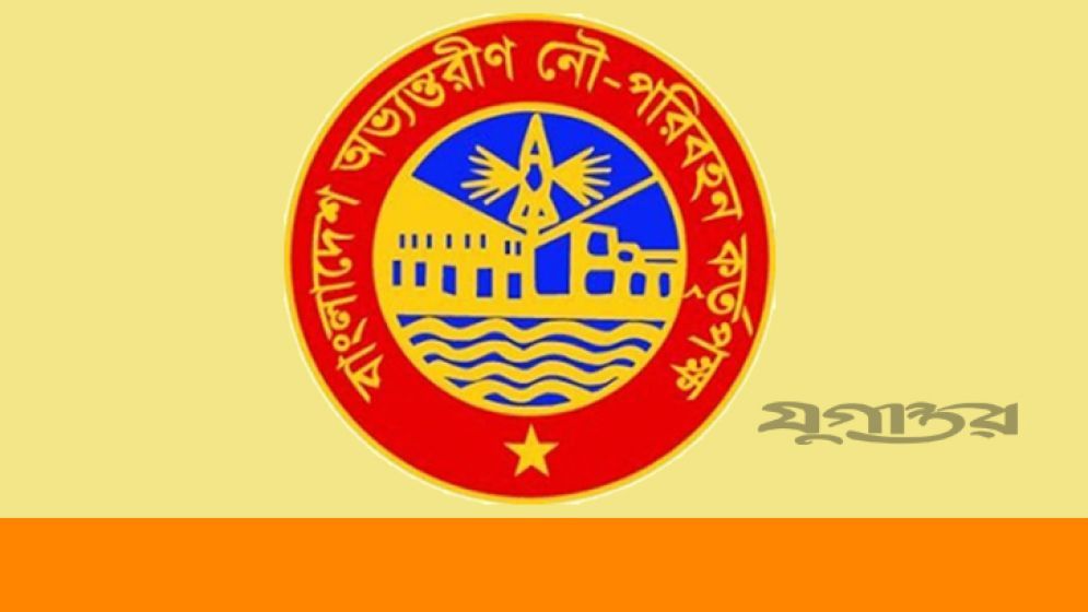 বিআইডব্লিউটিএর নতুন চেয়ারম্যান মুহিদুল ইসলাম
