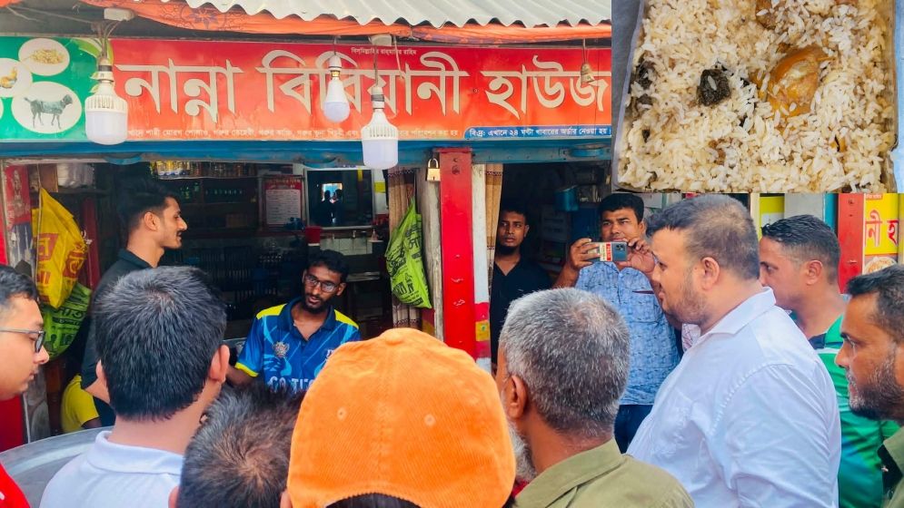 মোরগ পোলাওয়ের প্যাকেটে মিলল আস্ত ব্যাঙ