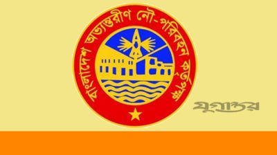 বিআইডব্লিউটিএর নতুন চেয়ারম্যান মুহিদুল ইসলাম