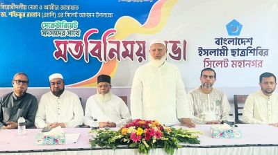 ছাত্রশিবিরকে তরুণ সমাজ গঠনে ভূমিকা রাখতে হবে: ডা. শফিকুর রহমান