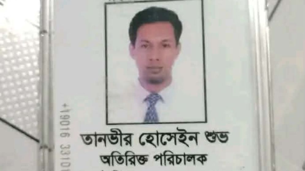 রাজধানীতে বাংলাদেশ ব্যাংক কর্মকর্তার ঝুলন্ত লাশ উদ্ধার