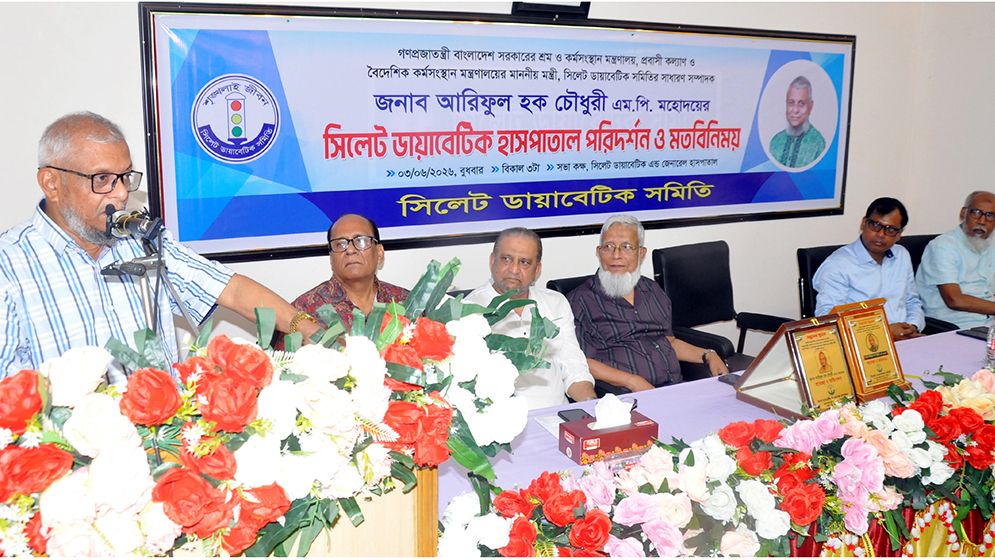 স্বাস্থ্যসেবার মান উন্নত করতে সরকার বদ্ধপরিকর: প্রবাসী কল্যাণমন্ত্রী