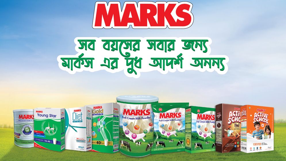 বাংলাদেশের গুঁড়া দুধ বাজারে শীর্ষ অবস্থানে আবুল খায়ের গ্রুপ