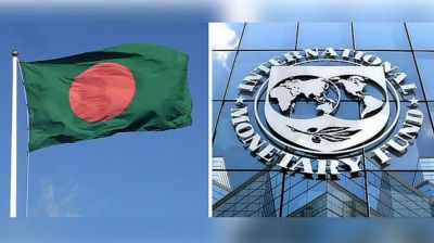 নতুন ঋণ চেয়ে আইএমএফের কাছে সরকারের চিঠি