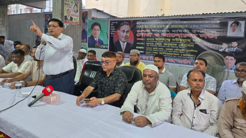 বহুদলীয় গণতন্ত্রের প্রবক্তা ছিলেন শহীদ প্রেসিডেন্ট জিয়াউর রহমান: নবী উল্লাহ নবী