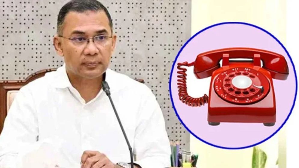 প্রধানমন্ত্রীর রেডফোনের সংযোগ বিচ্ছিন্ন