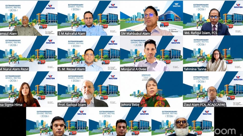 শেয়ারহোল্ডারদের সর্বসম্মত অনুমোদন: ওয়ালটন হাই-টেকের সঙ্গে ডিজি-টেকের একীভূতকরণ চূড়ান্ত পর্যায়ে