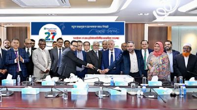 ২৭তম প্রতিষ্ঠাবার্ষিকী উদযাপন করল মার্কেন্টাইল ব্যাংক