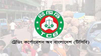 চট্টগ্রামে টিসিবির ট্রাকসেল বন্ধ, বিপাকে নিম্নআয়ের মানুষ
