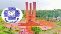 জাহাঙ্গীরনগর বিশ্ববিদ্যালয়ে চাকরির সুযোগ