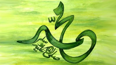 হাদিস অস্বীকার থেকে সাবধান