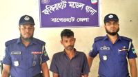 গোসল করাতে নিয়ে ৪ বছরের শিশুকে ধর্ষণ, কথিত চাচা গ্রেফতার