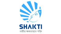 শক্তি ফাউন্ডেশনে ১,২৩০ পদে চাকরি