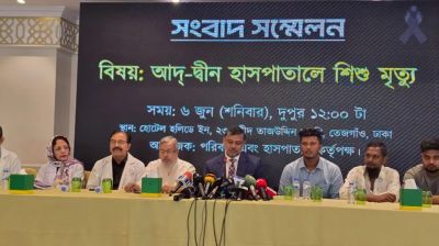 আদ্-দ্বীনের লাইসেন্স বাতিলের নোটিশ বেআইনি: শিশির মনির