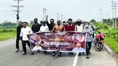 মানিকগঞ্জে ছাত্রলীগের ঝটিকা মিছিল