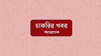 নিয়োগ দেবে রেড ক্রস ও রেড ক্রিসেন্ট