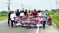 মানিকগঞ্জে ছাত্রলীগের ঝটিকা মিছিল