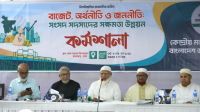 এমপিদের প্রতিটি সিদ্ধান্ত ও বক্তব্য হতে হবে গণমুখী: জামায়াত আমির