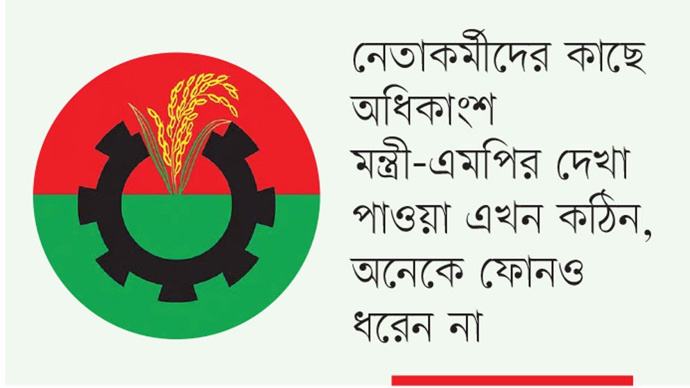 সুসময়েও ভালো নেই তৃণমূলের ত্যাগীরা