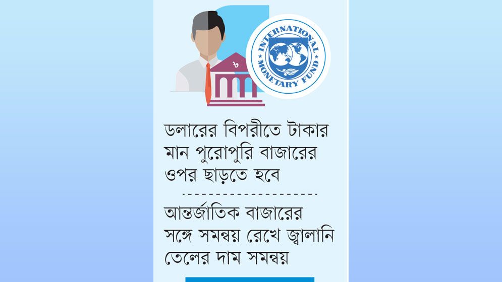 জীবনযাত্রার ব্যয় বাড়বে আরও