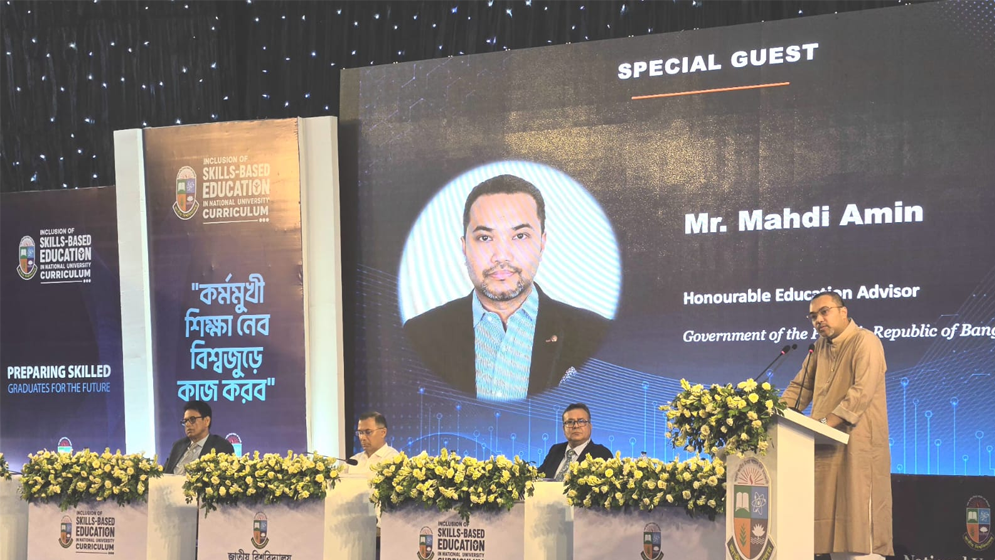 জাতীয় বিশ্ববিদ্যালয় নিয়ে প্রধানমন্ত্রীর যুগান্তকারী পরিকল্পনা আছে: মাহদী আমিন