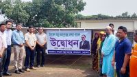 ডেপুটি স্পিকারের উদ্যোগে হাসপাতালে সোলার প্যানেল